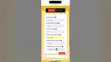 jio lottery registration